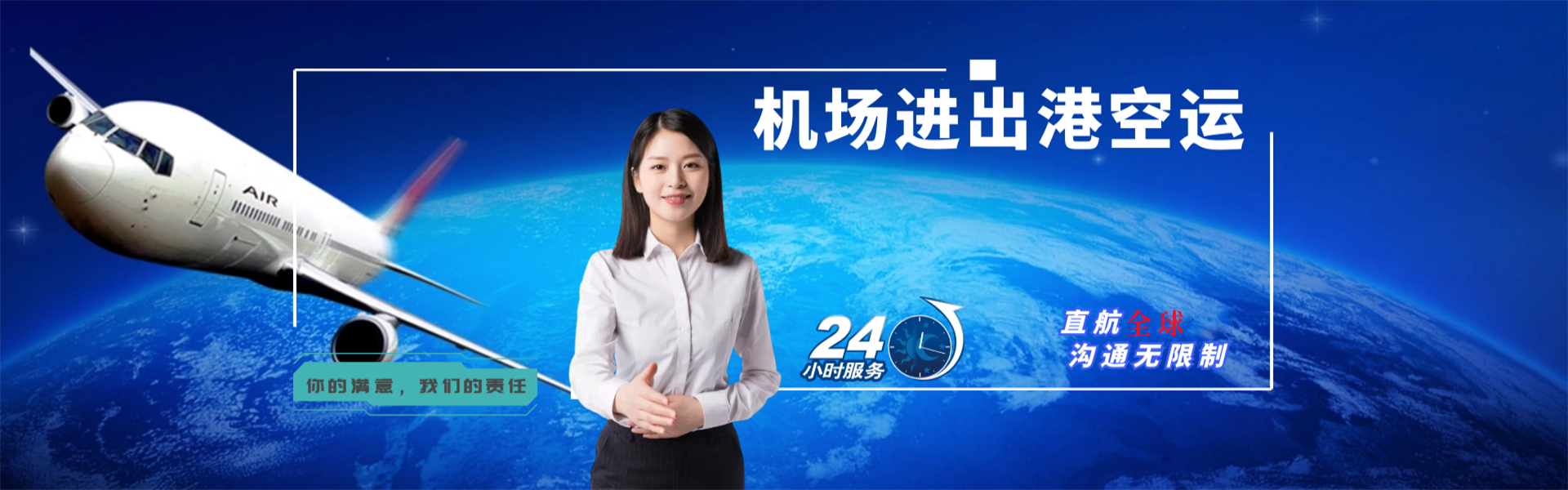 夏邑到罗马尼亚物流公司-夏邑至罗马尼亚物流专线-夏邑空运到罗马尼亚-优时通物流有限公司